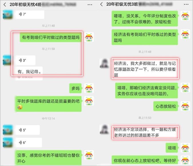 熱議：考初級(jí)會(huì)計(jì)有什么用？有必要考嗎？