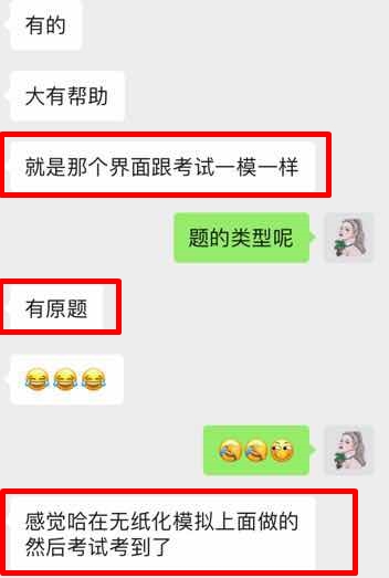 中級會計明日開考！現(xiàn)階段還能看點啥讓沖刺“性價比”更高？