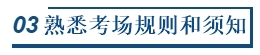 中級會計明日開考！現(xiàn)階段還能看點啥讓沖刺“性價比”更高？