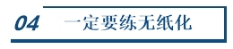 中級會計明日開考！現(xiàn)階段還能看點啥讓沖刺“性價比”更高？