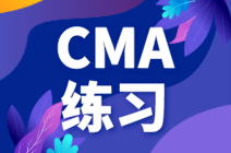 CMA-P2練習題：稅率變化導致的稅后現(xiàn)金流變動