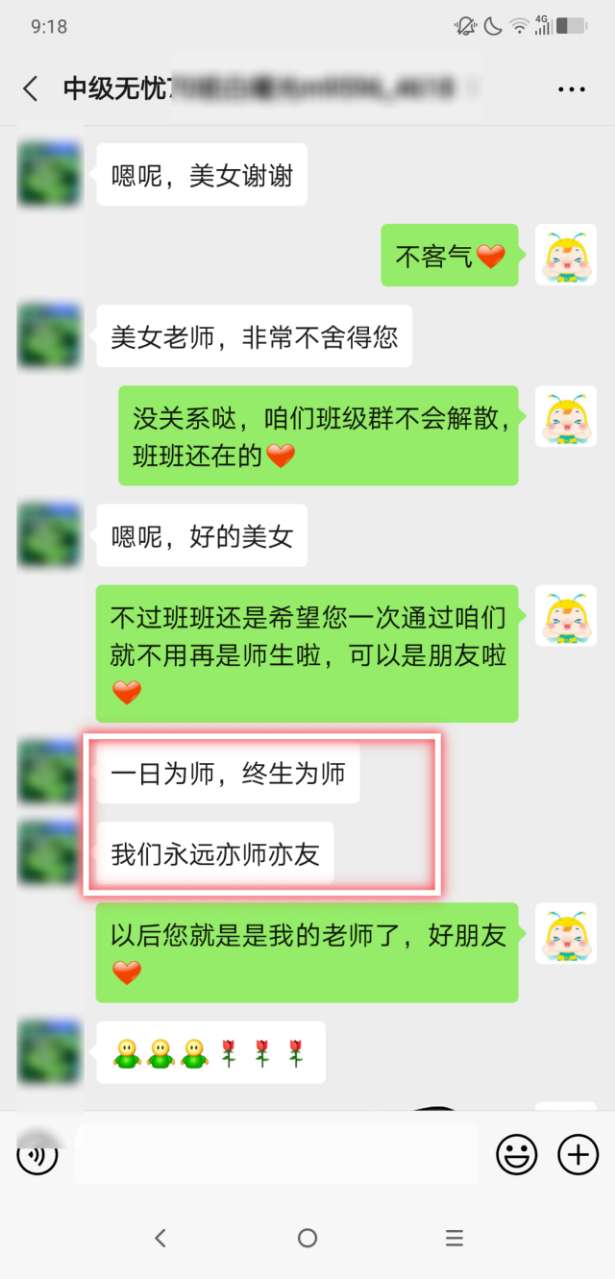 中級會計(jì)職稱考試怎么嗅到了一絲離別的傷感呢？