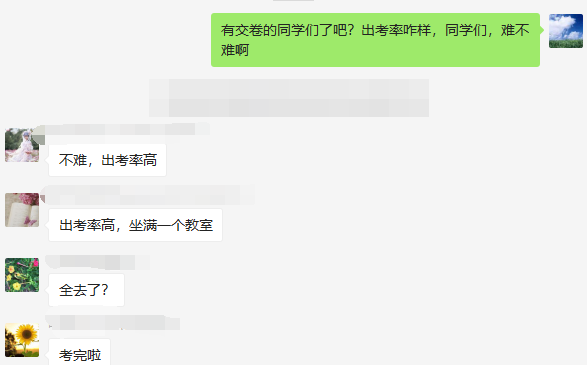 2020中級會計職稱出考率這么高的嗎？