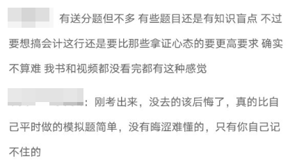 上高會考場了！保護好的你的身份證 禁止棄考！