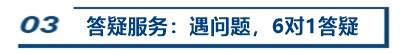 【視頻】2021年中級VIP簽約特訓班 拋掉過往 再度起航??！