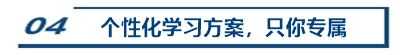 【視頻】2021年中級VIP簽約特訓班 拋掉過往 再度起航！！