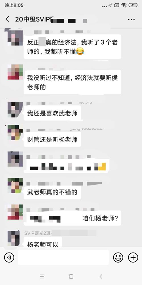 中級財務管理百分學員有感：聽話等于通過！非常圓滿！