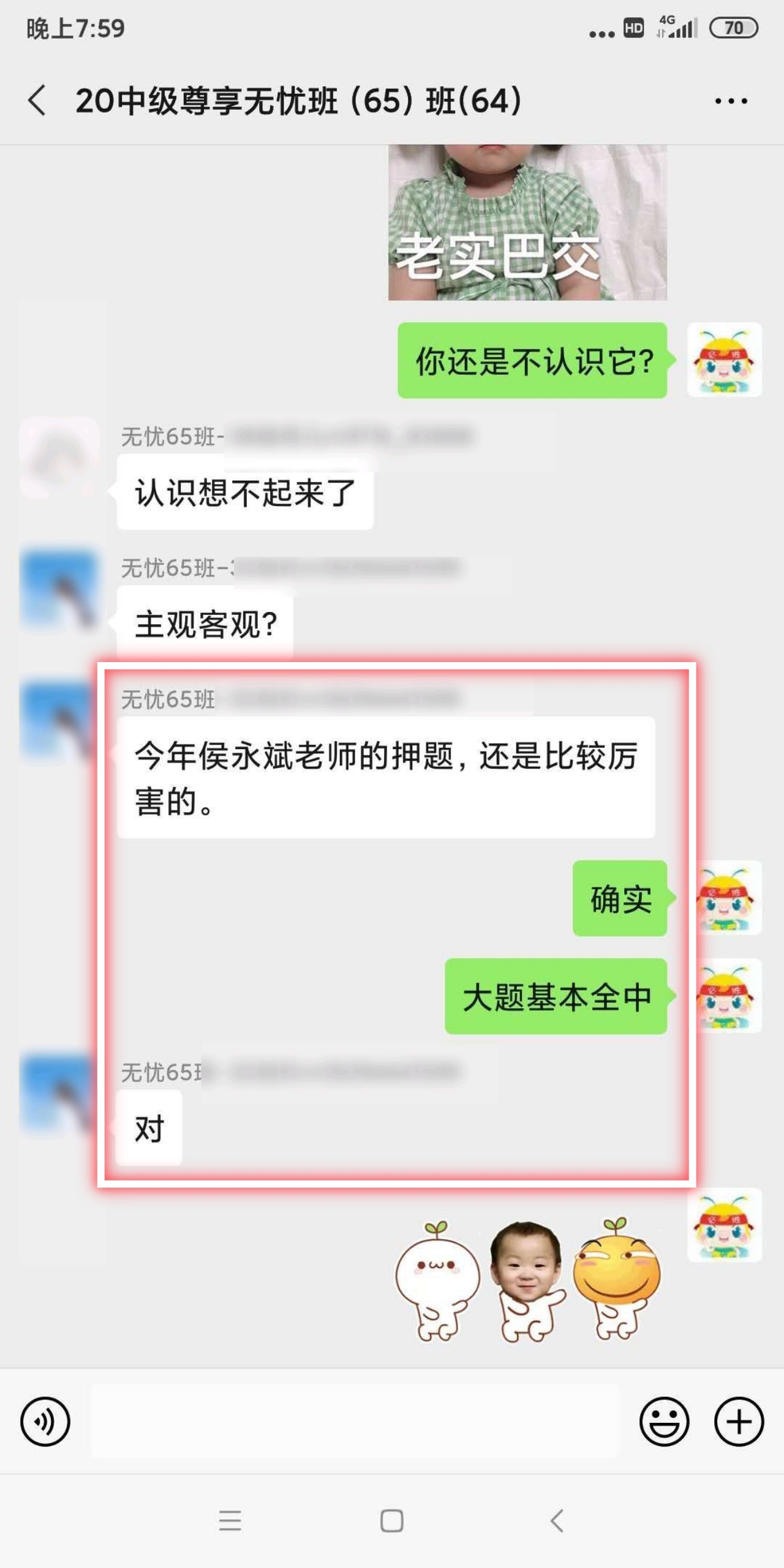 報！今日考中級財管or經(jīng)濟法的考生請注意??！快去看這些>