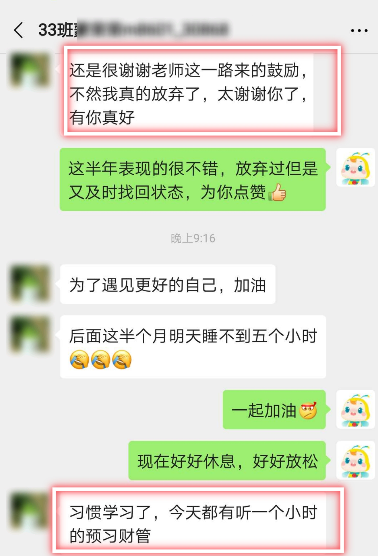 圍觀：中級會計職稱尊享無憂班大型感謝現(xiàn)場來襲！