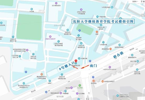 沈陽市2020年高級(jí)經(jīng)濟(jì)師機(jī)考疫情防控注意事項(xiàng)