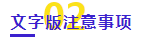 【視頻版】達江老師2020年CPA考試機考操作方法講解