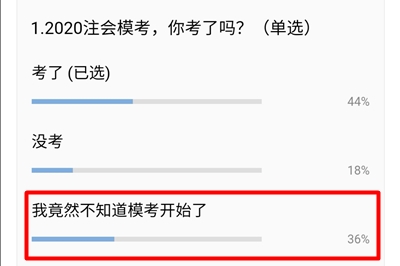 2020注會第二輪萬人?？即筚惾肟诩磳㈤_通！去戰(zhàn)>>