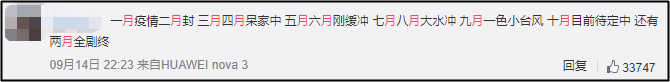 #2020年只剩3個(gè)月了# 你還不開(kāi)始2021備考中級(jí)會(huì)計(jì)職稱？