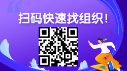 2020年9月廣東廣州證券從業(yè)資格考試報(bào)名已結(jié)束！