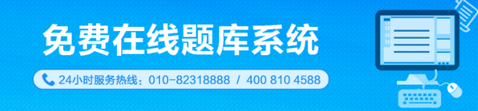 天津銀行從業(yè)證考試成績查詢方式是什么？