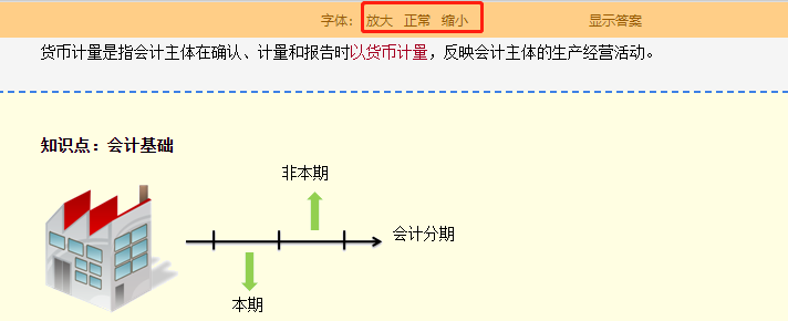 2021年中級(jí)會(huì)計(jì)職稱沒有教材該如何學(xué)習(xí)？