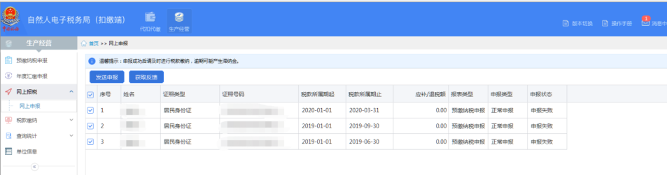 正保會計(jì)網(wǎng)校