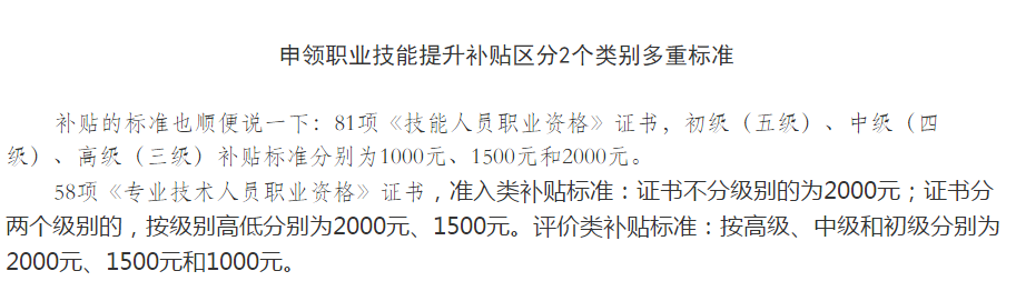 拿下高級會計(jì)職稱證書的6個(gè)理由 你心動了嗎？ ？