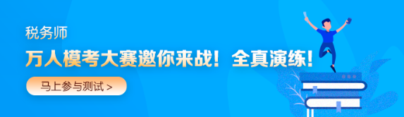 第一次?？?3日20:00截止！