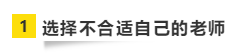 要參加2021年注會(huì)考試 請(qǐng)?zhí)崆袄@開(kāi)這“五大坑”！