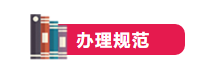 企業(yè)所得稅多繳退抵稅如何辦理？