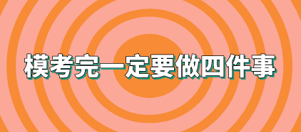 稅務(wù)師?？纪曜鍪裁?