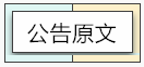 重要公告！武漢市房產(chǎn)稅房產(chǎn)原值減除比例有調(diào)整！