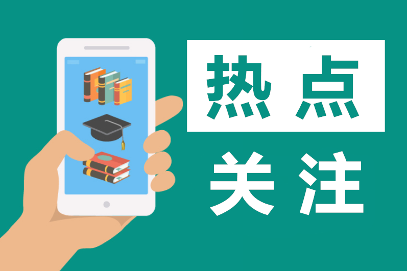 常見的一些企業(yè)出口退稅的依據(jù)是什么？匯總送給你！