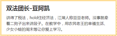 簡單，高興！注會C位考生考完紛紛發(fā)來喜悅~