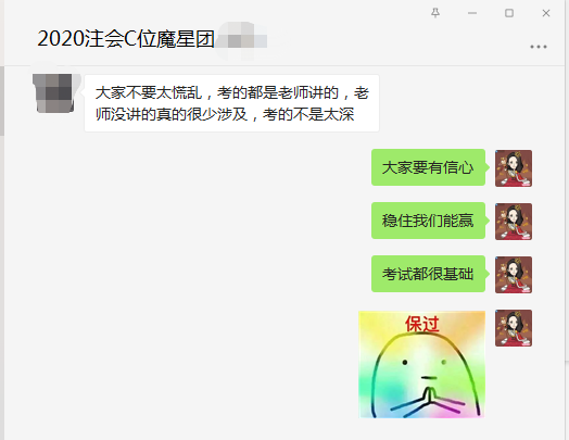 2021年C位奪魁班來啦！新考季你準(zhǔn)備好了嗎？