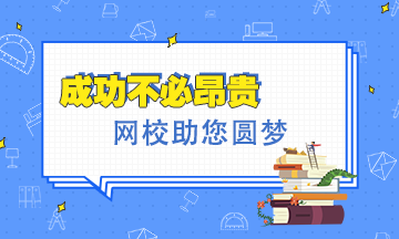 #小伙辭去高薪工作放棄讀研支教11年# 堅持去做值得做的事！