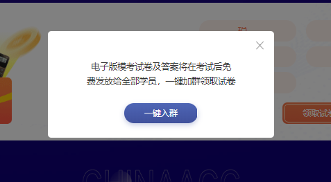 稅務(wù)師萬人?？级Ｔ嚲斫馕鲋辈グ才?不可錯過！