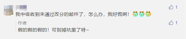 江蘇2020中級(jí)會(huì)計(jì)師成績查詢?nèi)肟陂_通啦嗎？