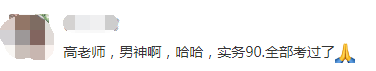 就這樣被安排了？2021年中級(jí)會(huì)計(jì)職稱就得這樣學(xué)！