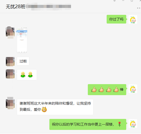 中級會計查分入口開通！尊享無憂班學(xué)員竟成為大贏家！