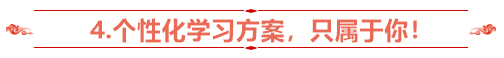 2021年注會VIP簽約特訓班