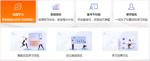 2021年新課 稅務(wù)師高效實(shí)驗(yàn)班5科聯(lián)報(bào)立省400！30日止