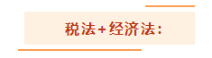 注會考試想一年過兩科？報考科目建議這么搭！