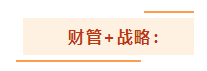 注會考試想一年過兩科？報考科目建議這么搭！