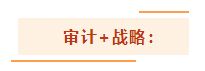 注會考試想一年過兩科？報考科目建議這么搭！