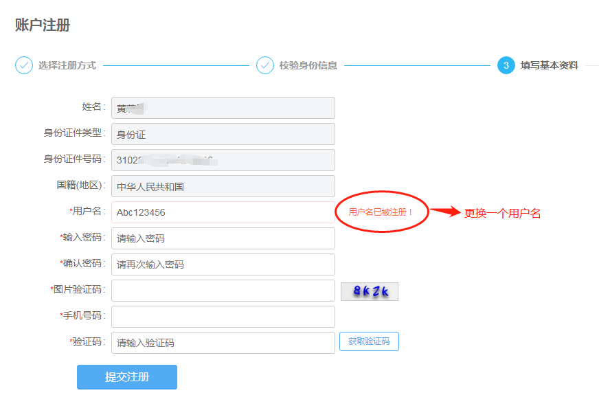 【收藏】電子稅務(wù)局實用問題解答來啦~滿滿的干貨，趕緊收藏！