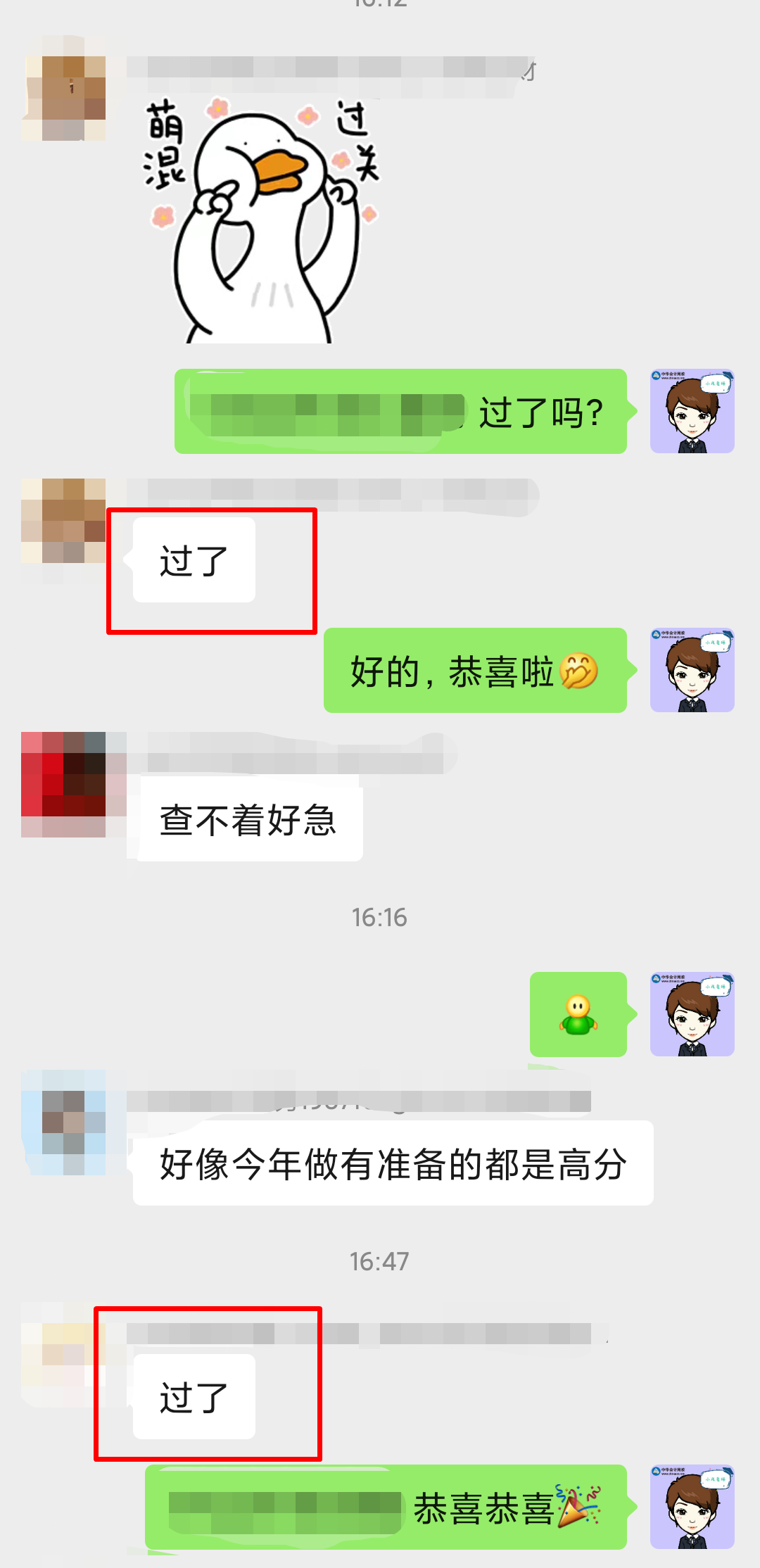 2020年中級(jí)會(huì)計(jì)職稱考試通過率如何？上升還是下降？