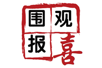 【查分后反饋】網(wǎng)校高級(jí)經(jīng)濟(jì)師學(xué)員喜報(bào)頻傳！高經(jīng)就要這樣學(xué)！