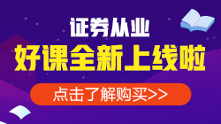 【重磅】2020年各類金融考試最后一次報名時間匯總！