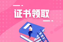 成都CFA證書申請流程 來看！