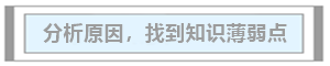 2020年中級(jí)會(huì)計(jì)職稱考試沒通過怎么辦？