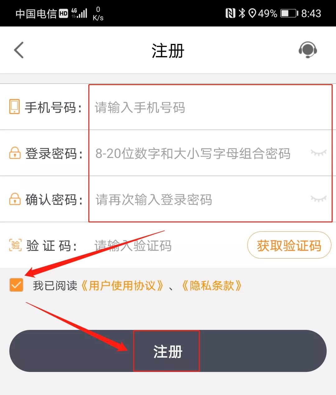 ETC電子發(fā)票在哪里開？怎么開？