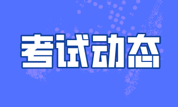 2021年夏威夷州AICPA學(xué)歷認(rèn)證要求