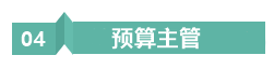 會計打工人 | 考完中級會計的“打工人”有何出路？