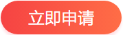 2020高會查分后 報(bào)分免費(fèi)領(lǐng)評審課程 你領(lǐng)了嗎？